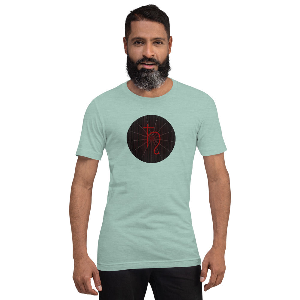 Dark Tredecim - Circle - Saturn - Short-sleeve unisex t-shirt
