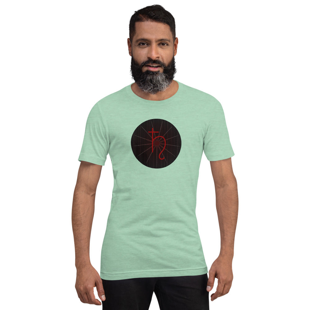 Dark Tredecim - Circle - Saturn - Short-sleeve unisex t-shirt
